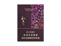 白沙(硬和天下双中支)香烟价格表
