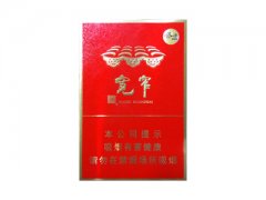 娇子(宽窄感恩)香烟价格表图片大