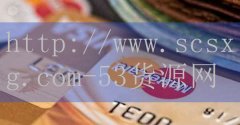 杭州元港元气火锅加盟-品牌53货源