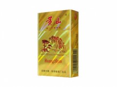 黄山(新一代满地金)香烟价格表图