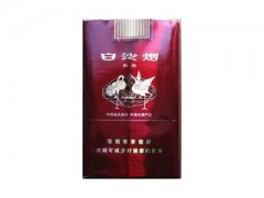 白沙(软鹤翔)香烟价格表图片大全