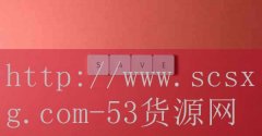 李想大虾火锅花园加盟-品牌53货源