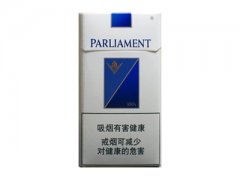 百乐门(蓝)香烟价格表图片大全