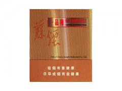 苏烟(一品梅)香烟价格表图片大全