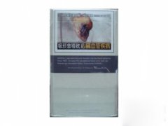 登喜路(台湾版白免税)香烟价格表
