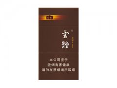 云烟(94mm印象)香烟价格表图片大全