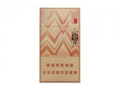 钻石(风尚心世界)香烟价格表图片
