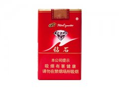钻石(软红)香烟价格表图片大全