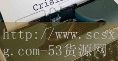 甘肃火锅加盟有哪家好-品牌53货源