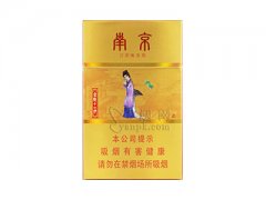 南京(84mm金陵十二钗)香烟价格表图