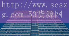 河北火锅加盟成本多少-品牌53货源