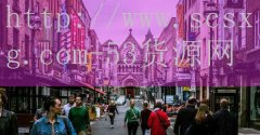 熊猫有空火锅串串加盟-品牌53货源