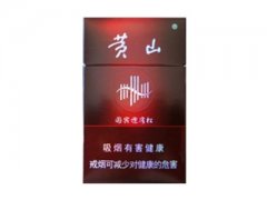 黄山(国宾松)香烟价格表图片大全