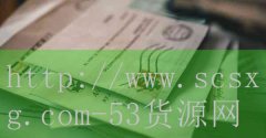 朝天门火锅加盟费-品牌53货源网