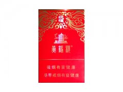 黄鹤楼(祝福)香烟价格表图片大全
