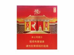 黄金叶(豫烟5号)香烟价格表图片大