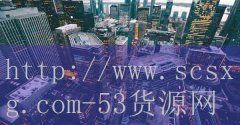 重庆火锅加盟费多少-品牌