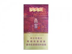 南京(红楼卷)香烟价格表图片大全