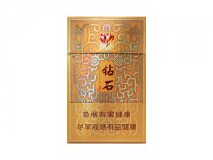 钻石(本香)香烟价格表图片大全