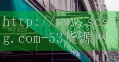 老同学洞子火锅加盟吗-品