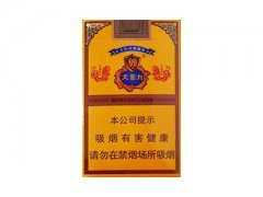 云烟(软大重九虎年限量版)香烟价