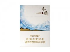 钻石(冬韵中支)香烟价格表图片大