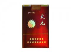 将军(天元)香烟价格表图片大全