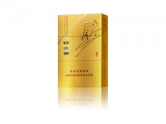 白沙(硬金尚品)香烟价格表图片大