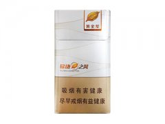 黄金叶(易捷之风)香烟价格表图片