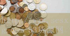 麻辣火锅深圳外卖加盟-品