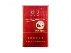 娇子(新硬阳光)香烟价格表图片大