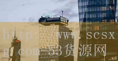 汇丰养生火锅加盟电话-品