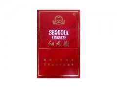 红杉树(森)香烟价格表图片大全