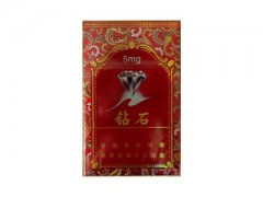 钻石(吉祥)香烟价格表图片大全