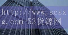 西藏火锅排队王火爆加盟