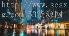 解放碑老火锅加盟-品牌