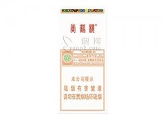 黄鹤楼(迷你冰爽)香烟价格表图片