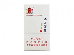 冬虫夏草(和润)香烟价格表图片大