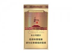 白沙(硬细支和气生财)香烟价格表
