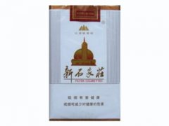 新石家庄(软)香烟价格表图片大全