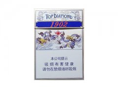 钻石(1902中支)香烟价格表图片大全