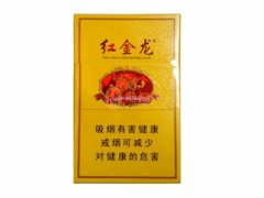 红金龙(硬黄)香烟价格表图片大全