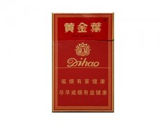 黄金叶(硬红帝豪)香烟价格表图片