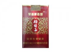 双喜(软盛世好日子)香烟价格表图