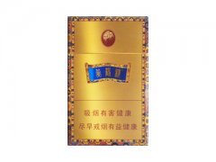 黄鹤楼(硬金带)香烟价格表图片大