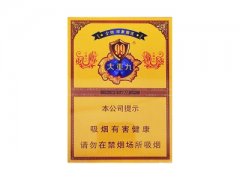 云烟(大重九中支壬寅虎年2022生肖