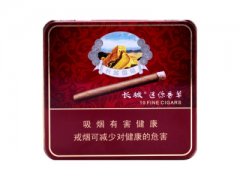 长城(迷你香草)香烟价格表图片大