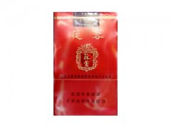 苁蓉(软)香烟价格表图片大全