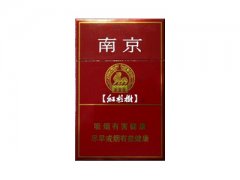 南京(紫树)香烟价格表图片大全