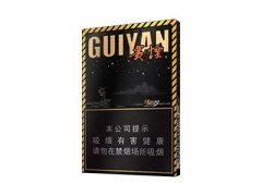 贵烟(行者梦)香烟价格表图片大全